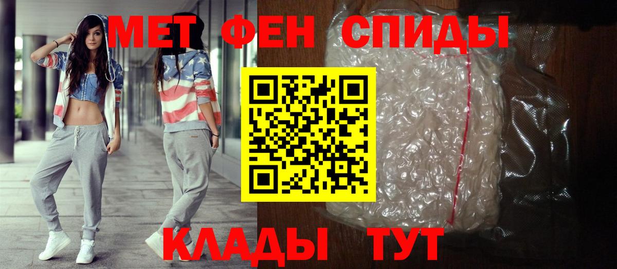 Амфетамин Розовый Петрозаводск
