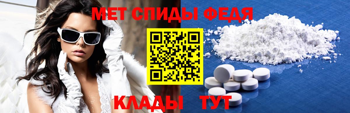 Петрозаводск  Амфетамин 98%  Вход с VPN 