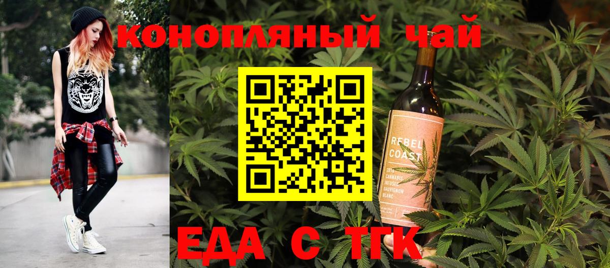 Петрозаводск  Canna-Cookies марихуана  Вход с VPN 