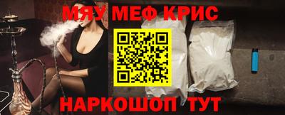 амфетамин Рыбинск