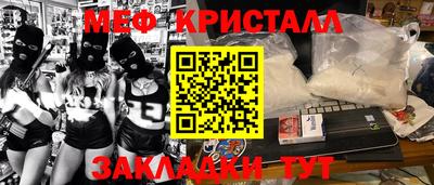 ПСИЛОЦИБИНОВЫЕ ГРИБЫ Пыть-Ях