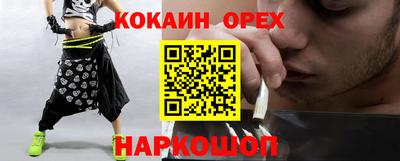 амфетамин Рыбинск