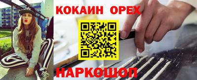 ПСИЛОЦИБИНОВЫЕ ГРИБЫ Пыть-Ях