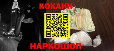амфетамин Рыбинск