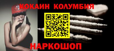 амфетамин Рыбинск