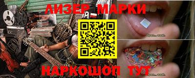 ПСИЛОЦИБИНОВЫЕ ГРИБЫ Пыть-Ях