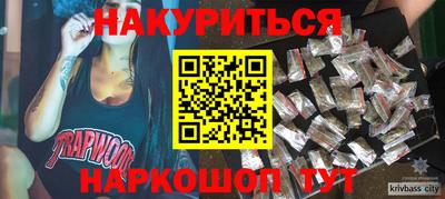 ПСИЛОЦИБИНОВЫЕ ГРИБЫ Рязань