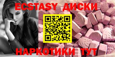 ПСИЛОЦИБИНОВЫЕ ГРИБЫ Пыть-Ях