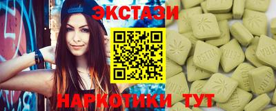 ПСИЛОЦИБИНОВЫЕ ГРИБЫ Рязань