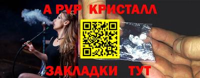 ПСИЛОЦИБИНОВЫЕ ГРИБЫ Рязань