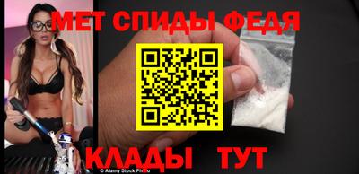 амфетамин Рыбинск