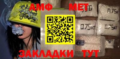 амфетамин Рыбинск