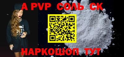 амфетамин Рыбинск