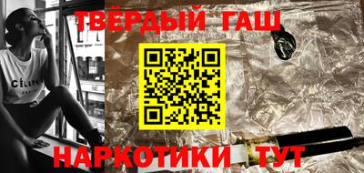 ПСИЛОЦИБИНОВЫЕ ГРИБЫ Пыть-Ях