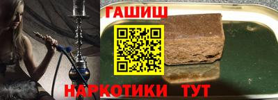 ПСИЛОЦИБИНОВЫЕ ГРИБЫ Пушкино