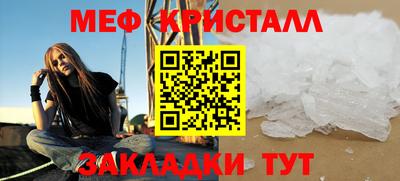 крисы Пугачёв