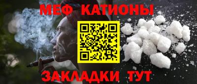 МДПВ Рузаевка