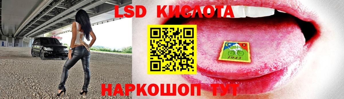 Лсд 25 экстази ecstasy Петрозаводск