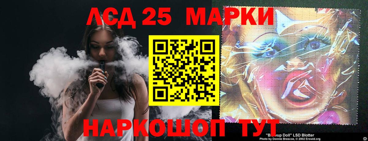 LSD-25 экстази ecstasy  LSD-25 экстази ecstasy  Петрозаводск  Вход с VPN 