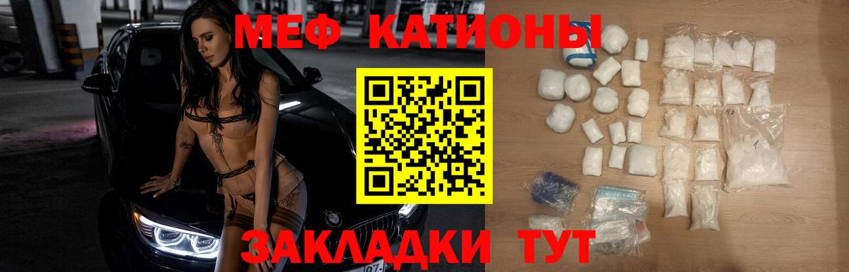 МЕФ мука Петрозаводск