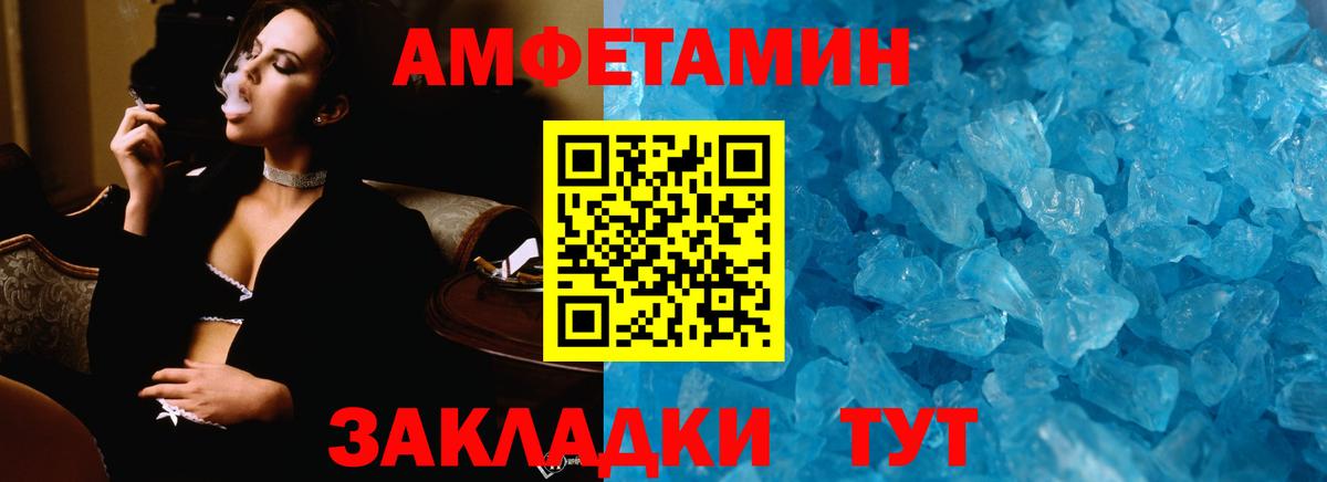 Первитин витя Петрозаводск