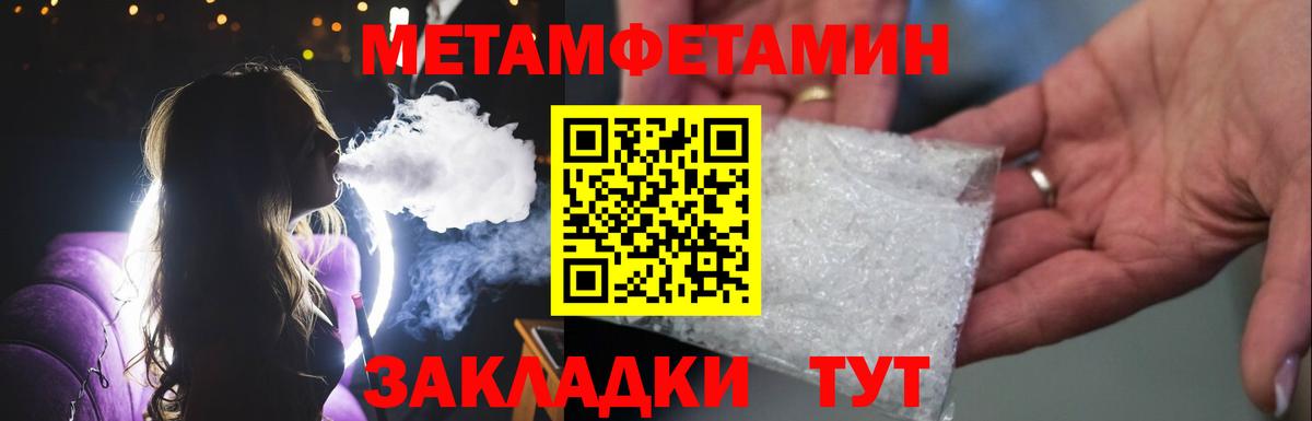 Метамфетамин витя  Вход с VPN  Метамфетамин витя  Петрозаводск 