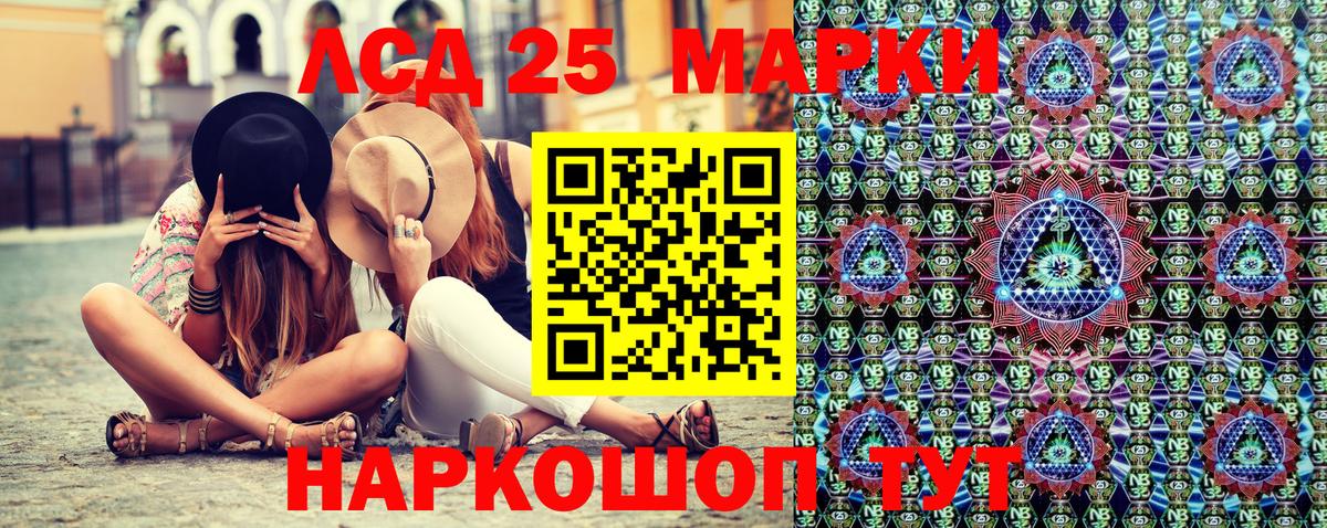 Наркотические марки 1,8мг Петрозаводск