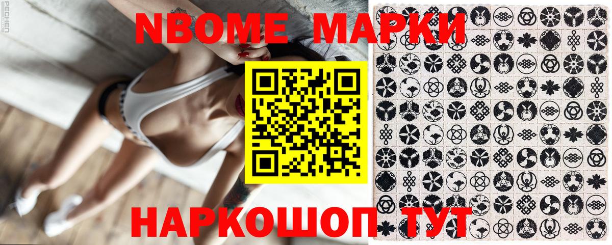Петрозаводск  Наркотические марки 1,5мг  Наркотические марки  Наркотические марки 1,5мг  Вход с VPN 