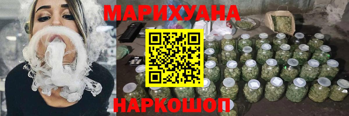 МАРИХУАНА Bruce Banner Петрозаводск