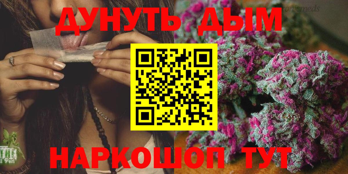 Конопля AK-47  Вход с VPN  Каннабис индика  Петрозаводск  Бошки марихуана THC 21% 